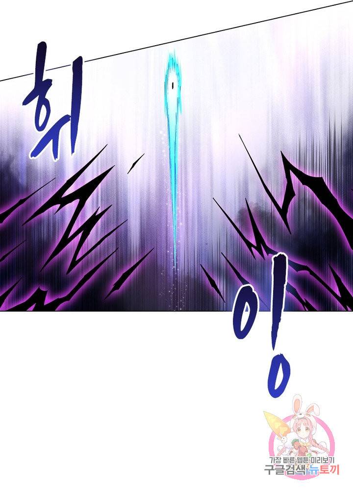 신으로 태어났습니다 462화 22
