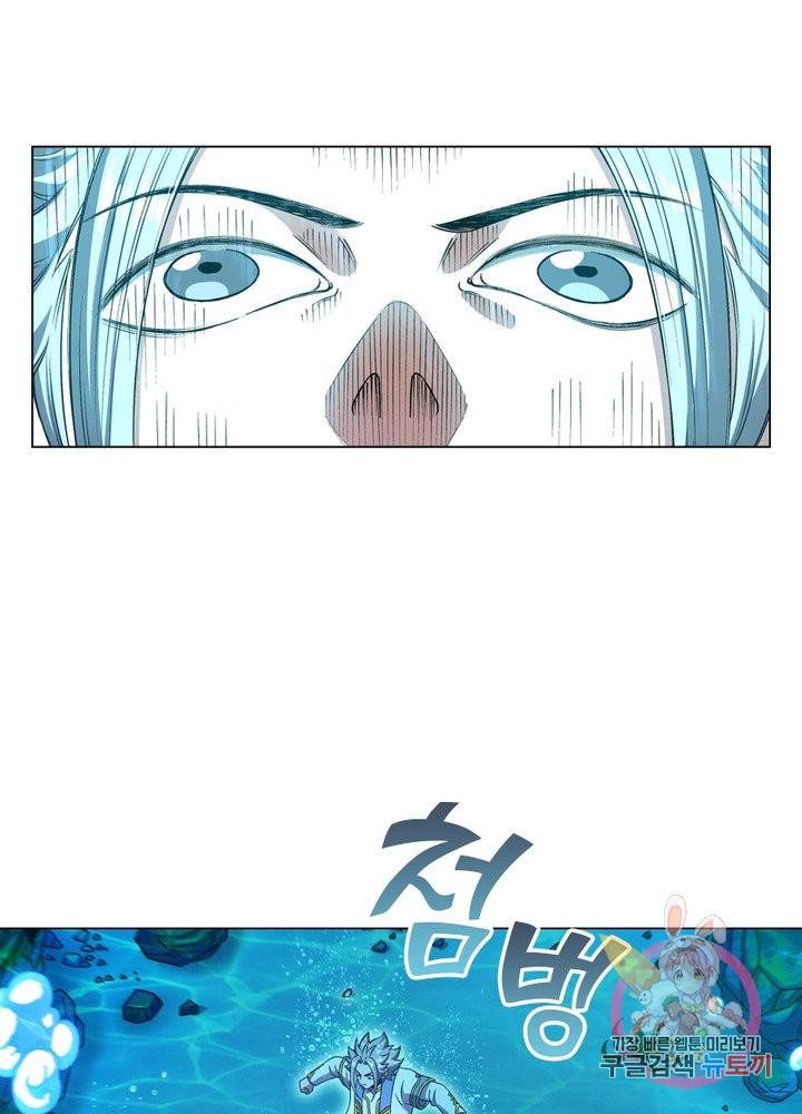 신으로 태어났습니다 462화 23