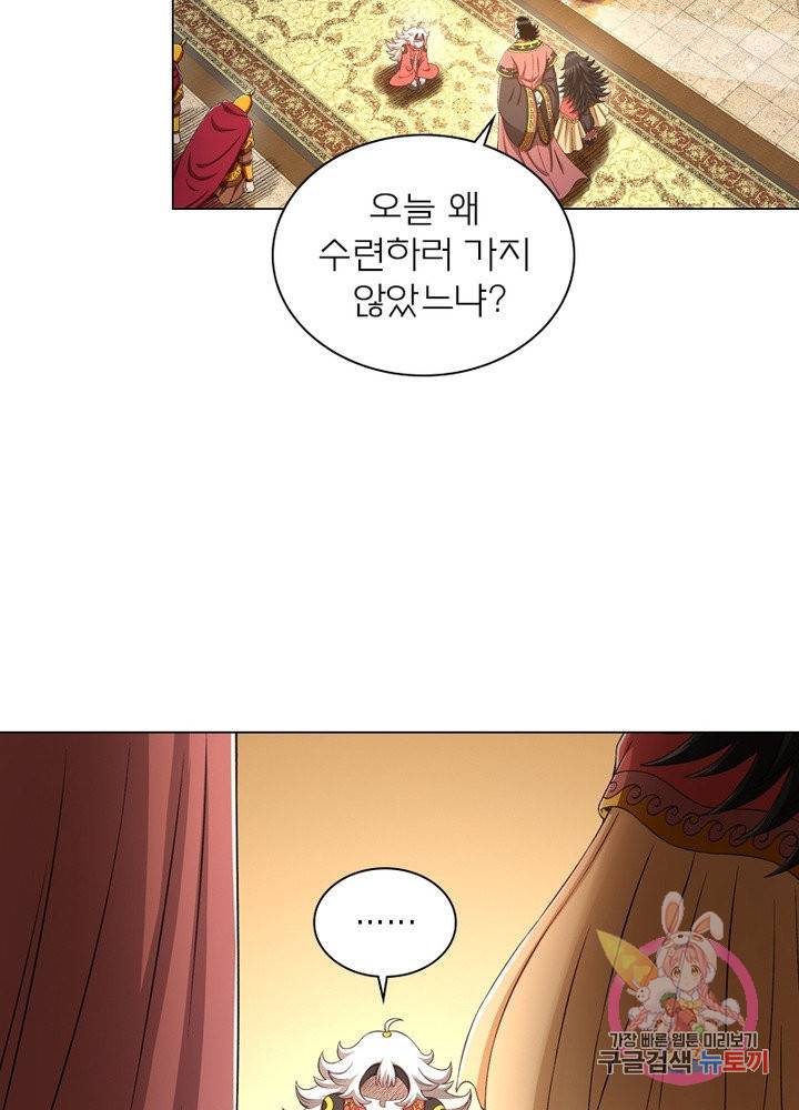 신으로 태어났습니다 462화 50