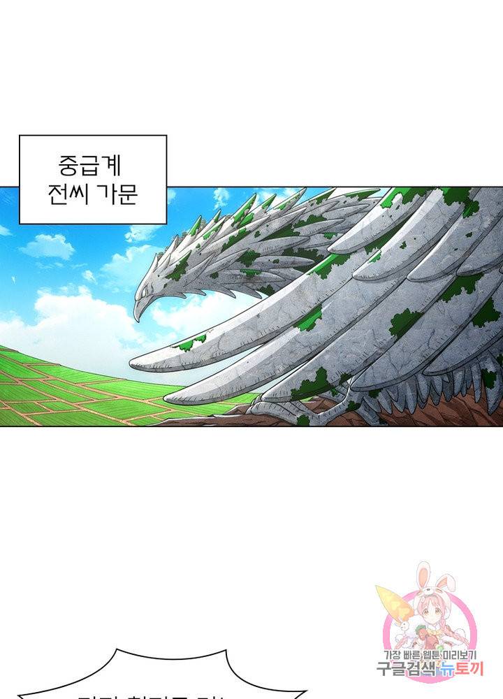 신으로 태어났습니다 462화 57