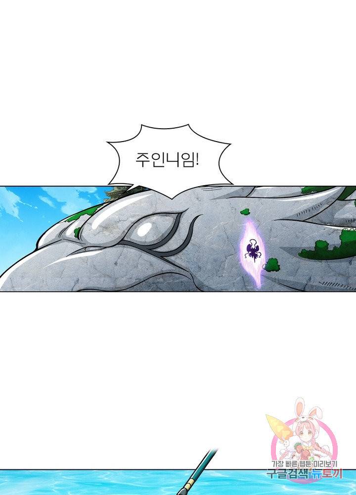 신으로 태어났습니다 462화 59