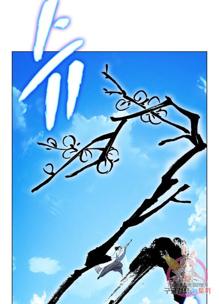 신으로 태어났습니다 462화 61