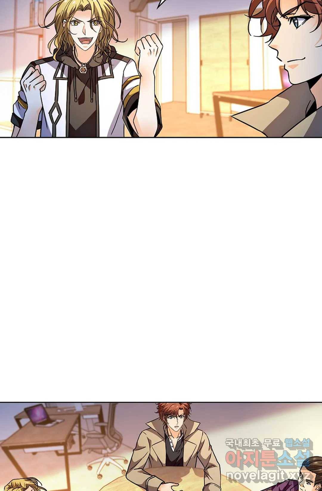 전직 법사 713화 3