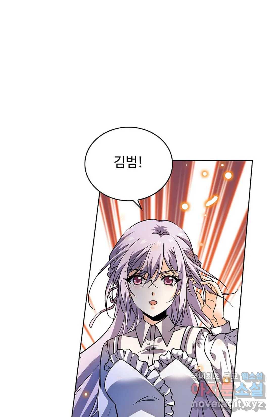 전직 법사 713화 8