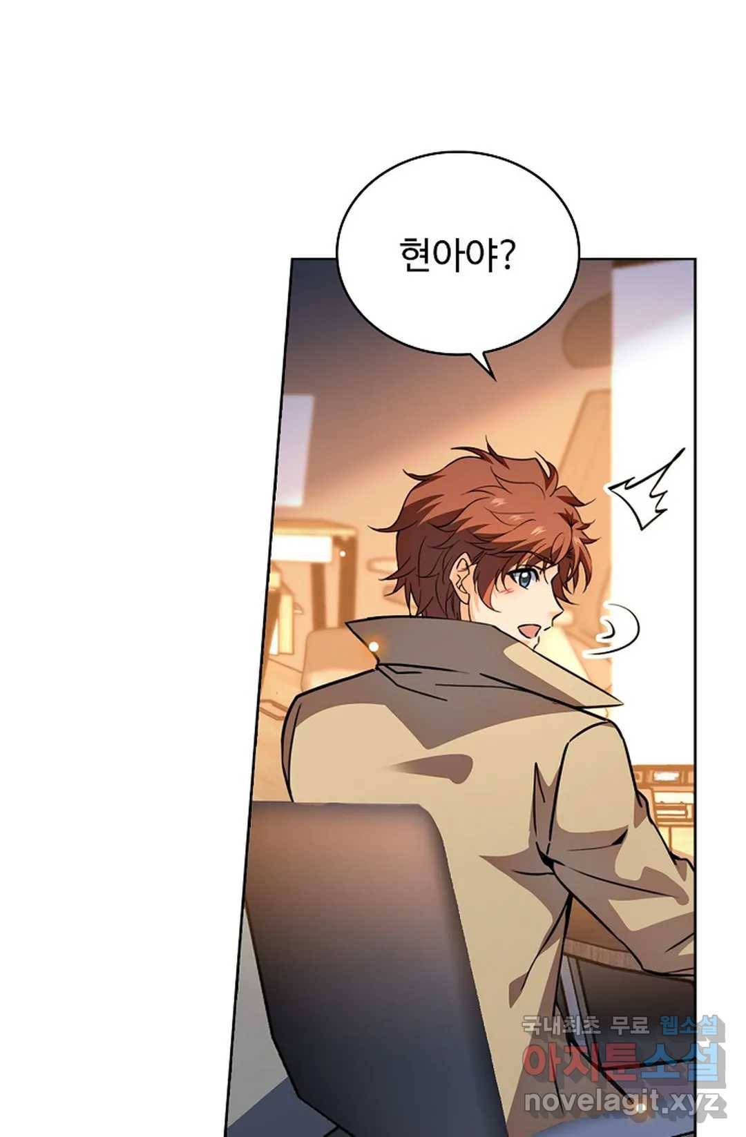 전직 법사 713화 10