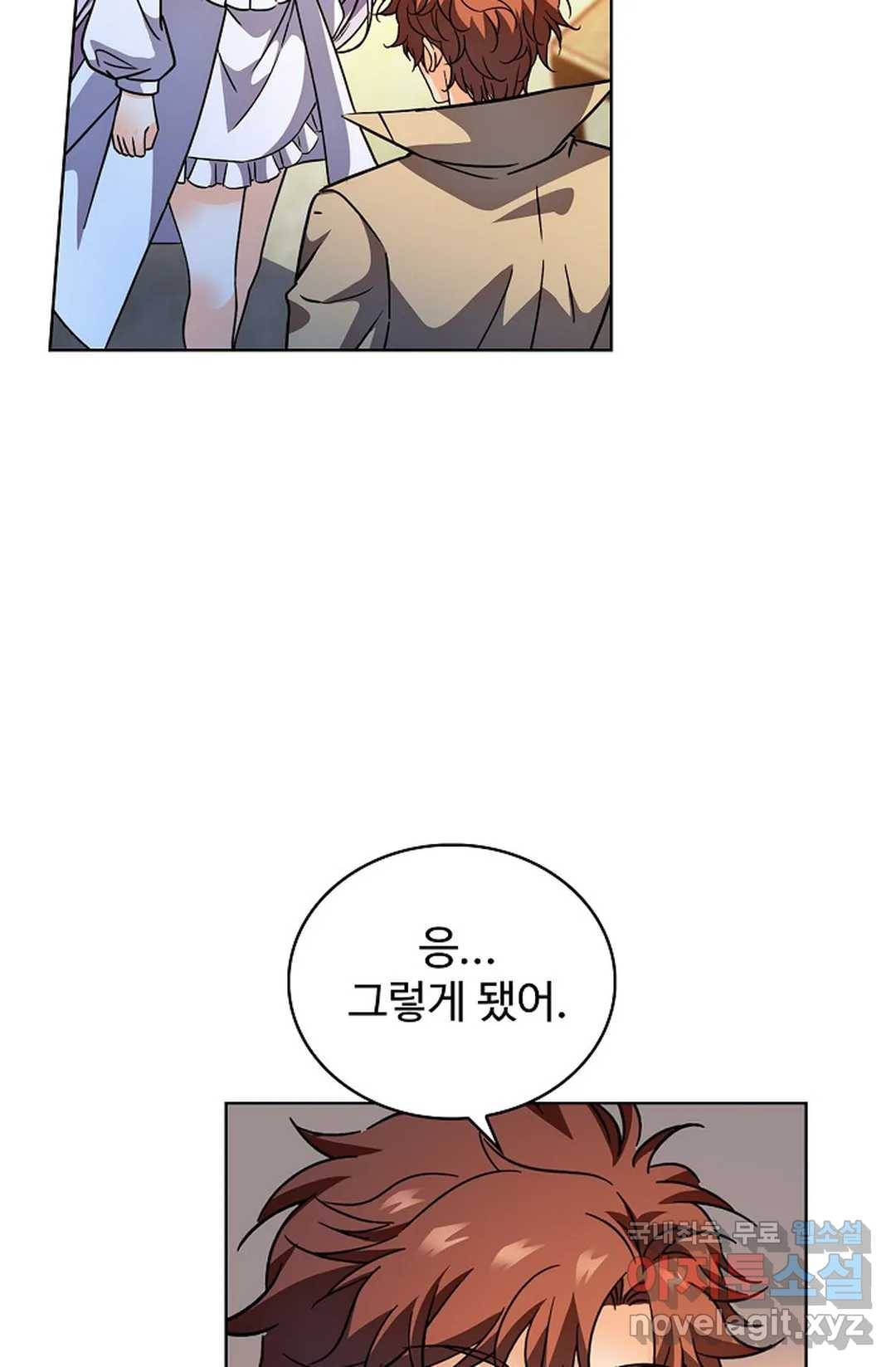 전직 법사 713화 12