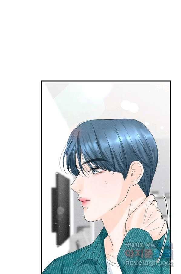 아내를 구하는 4가지 방법 51화 42