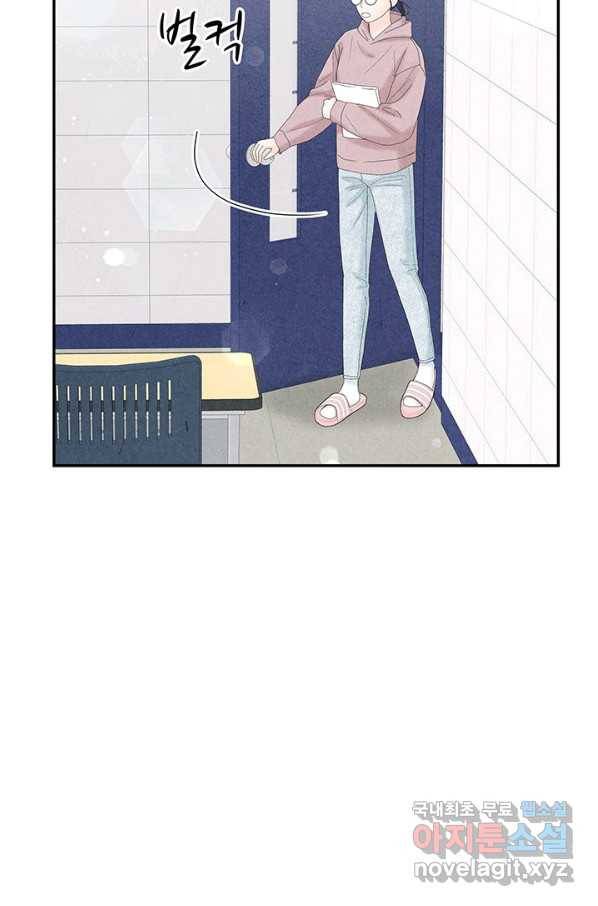 아내를 구하는 4가지 방법 51화 55