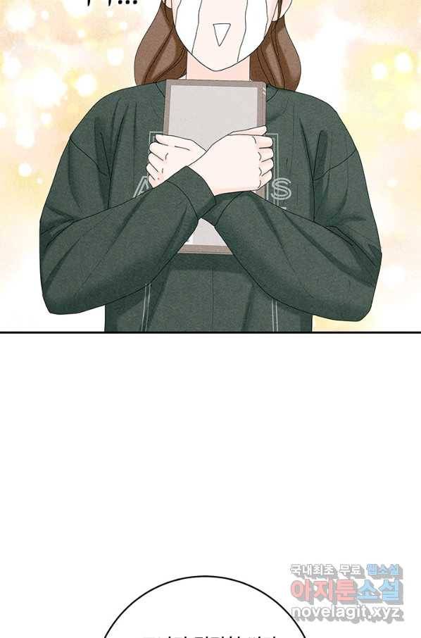 아내를 구하는 4가지 방법 51화 62