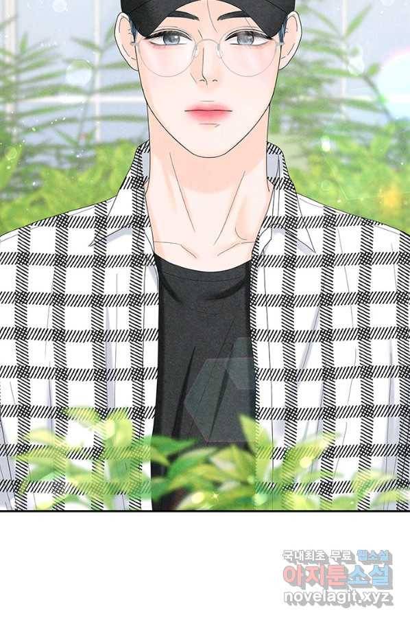 아내를 구하는 4가지 방법 51화 71