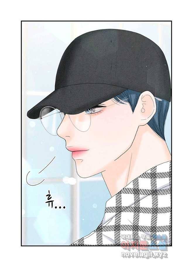 아내를 구하는 4가지 방법 51화 77