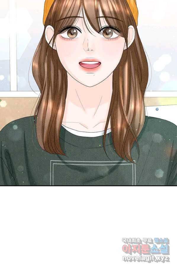 아내를 구하는 4가지 방법 51화 105