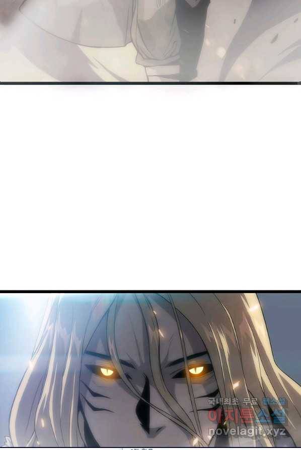 범이 내려왔다 1화 101