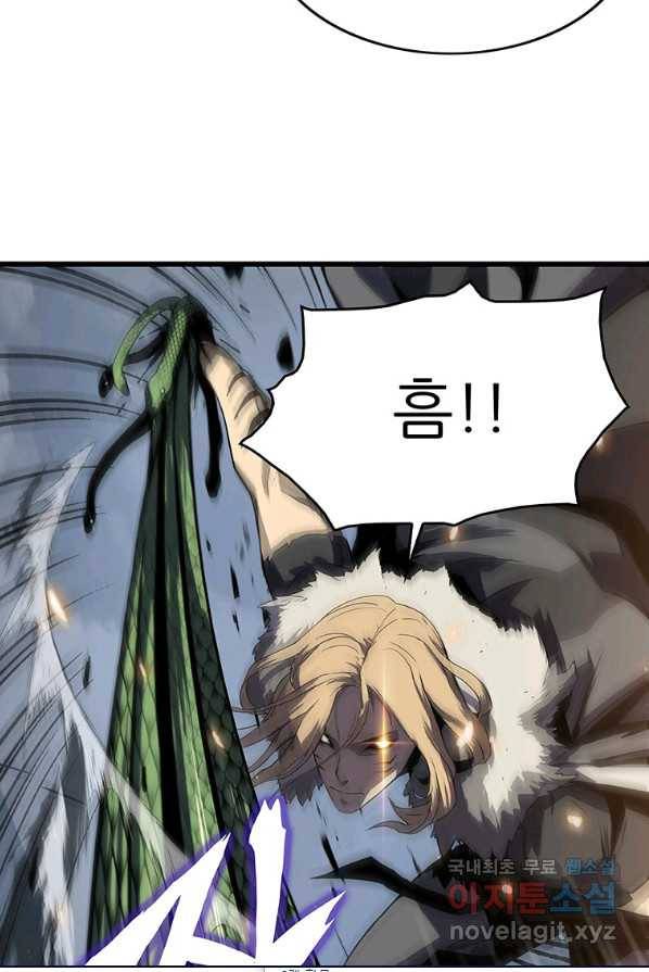 범이 내려왔다 1화 128
