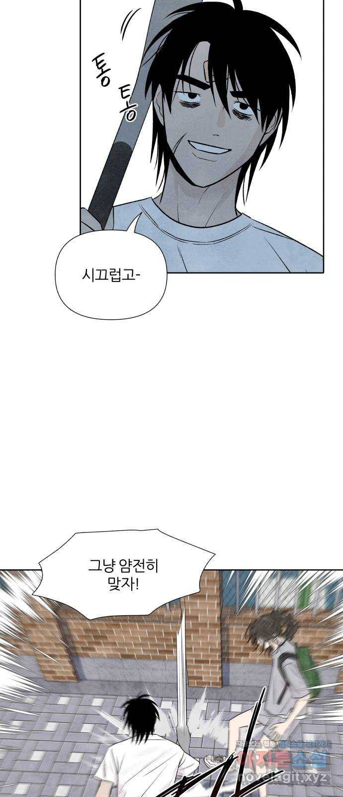 내가 죽기로 결심한 것은 27화 5