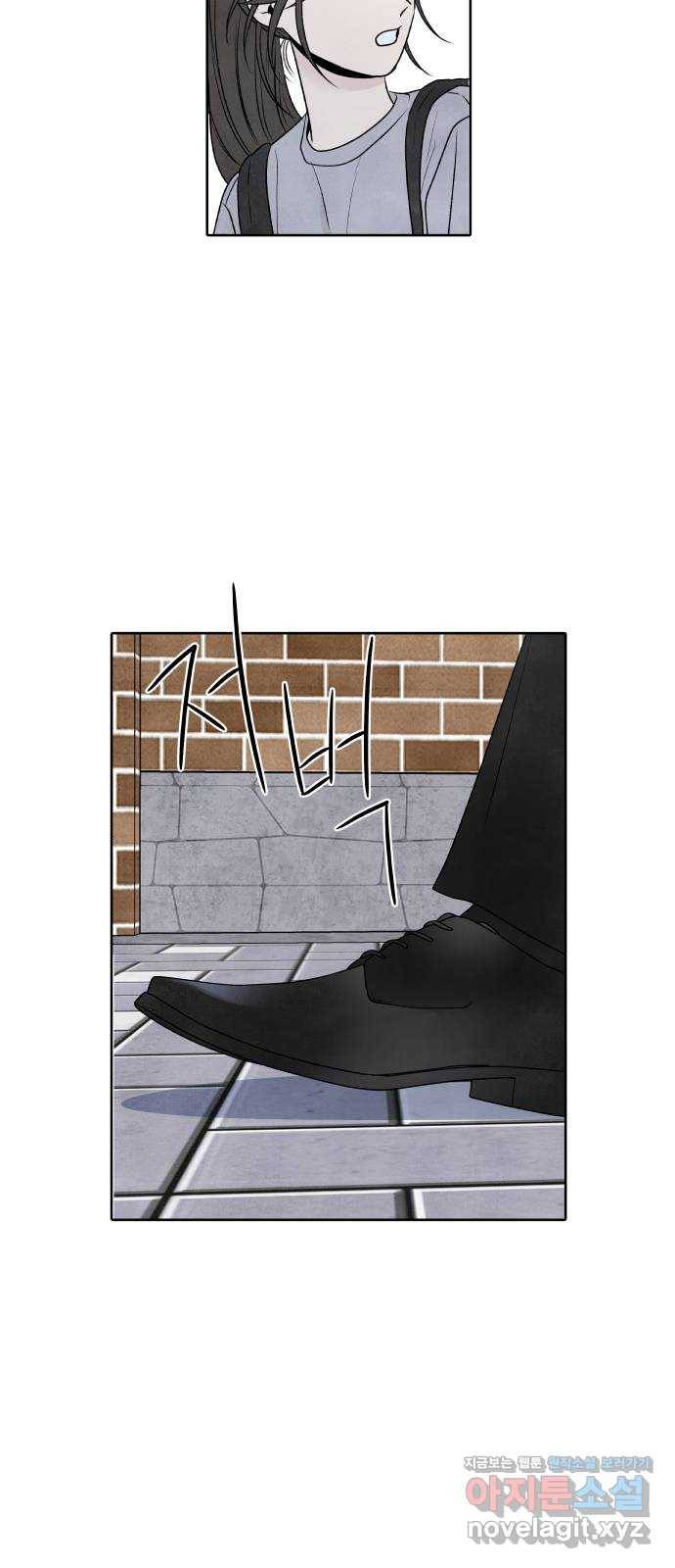 내가 죽기로 결심한 것은 27화 27
