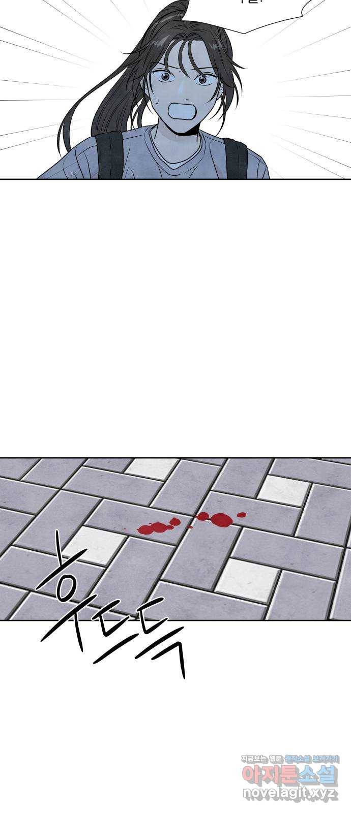 내가 죽기로 결심한 것은 27화 30