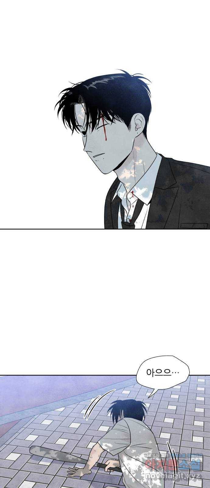 내가 죽기로 결심한 것은 27화 31