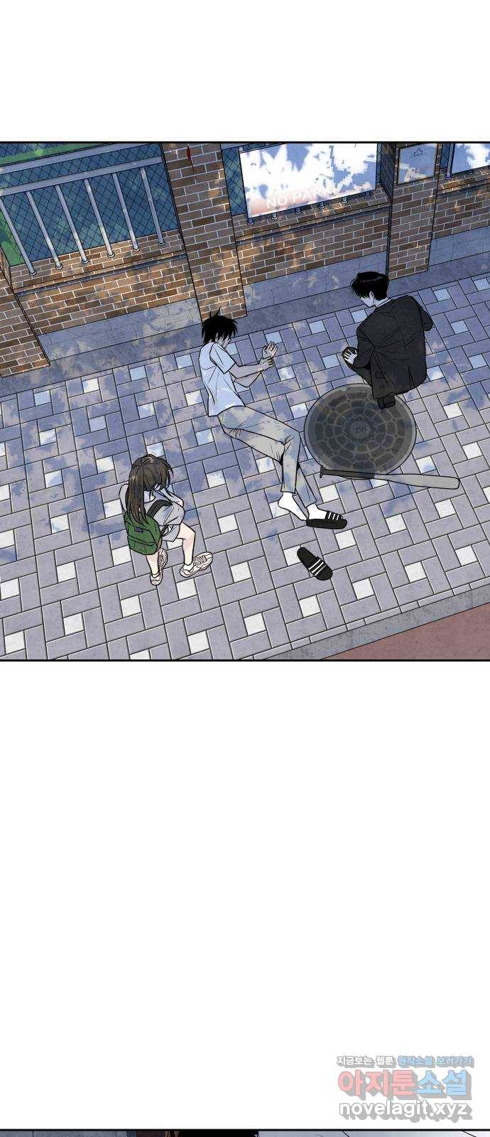 내가 죽기로 결심한 것은 27화 44