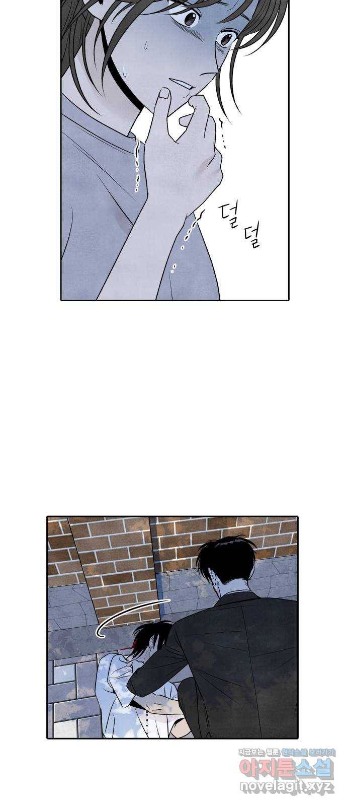 내가 죽기로 결심한 것은 27화 46