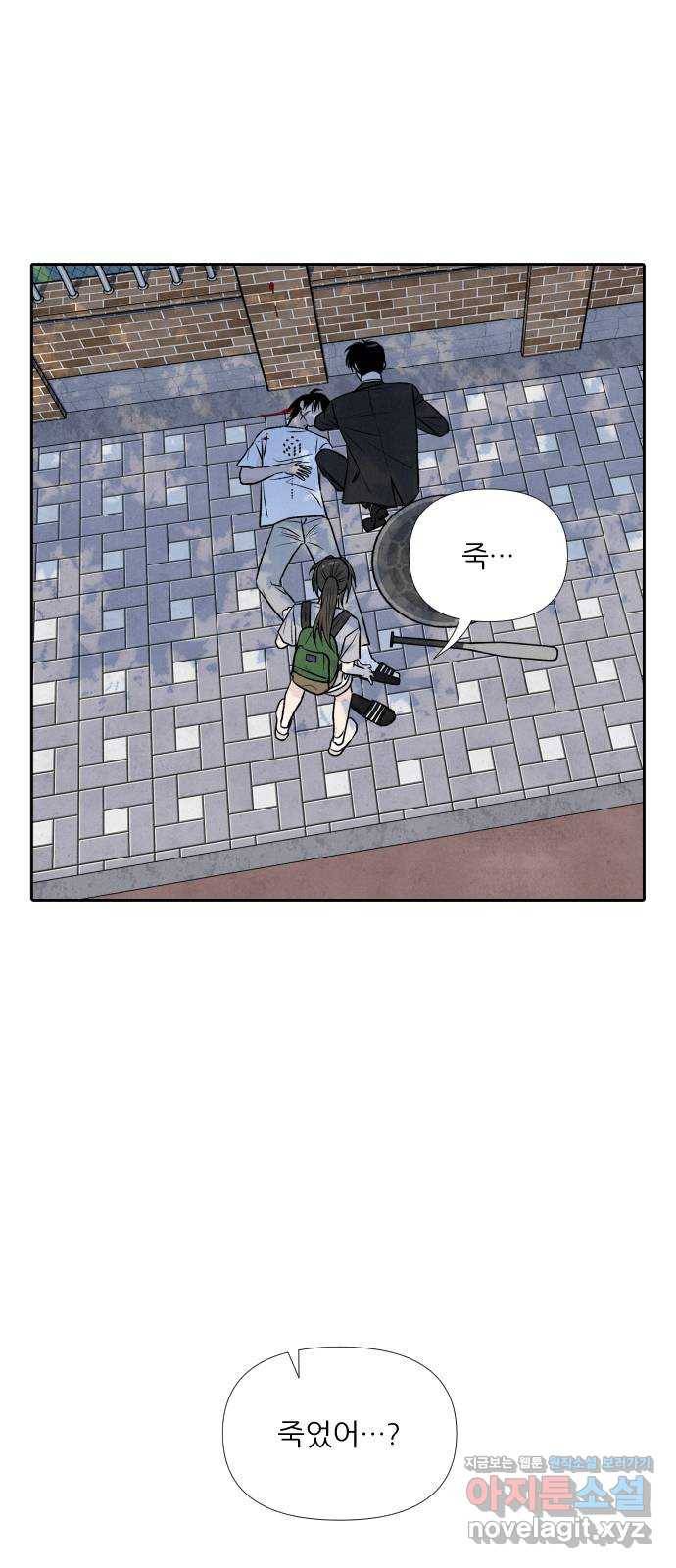 내가 죽기로 결심한 것은 27화 47