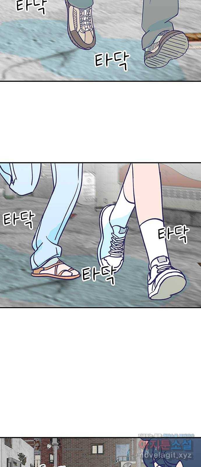 무용과 남학생 2부 28화 부산여행 2 12
