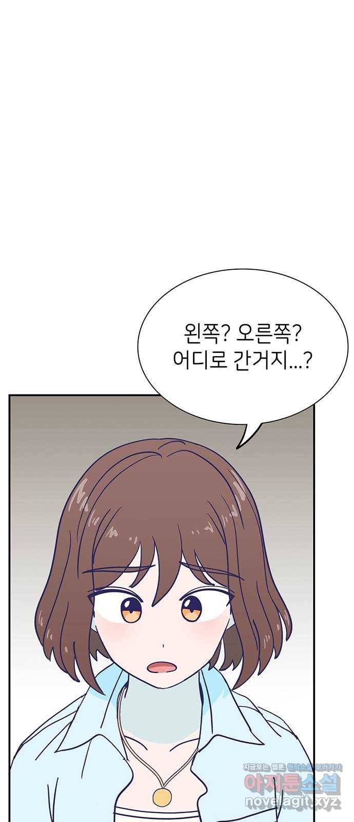 무용과 남학생 2부 28화 부산여행 2 15