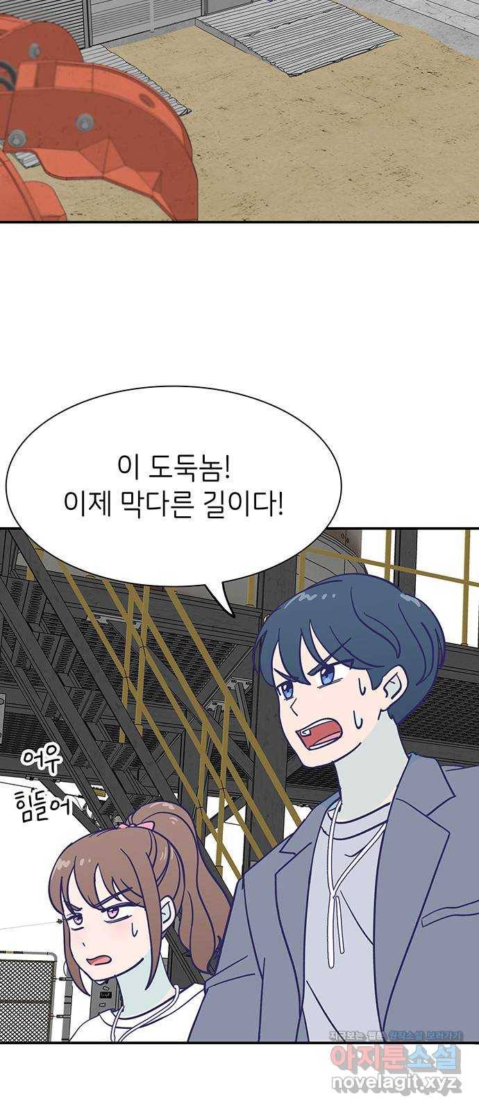 무용과 남학생 2부 28화 부산여행 2 20