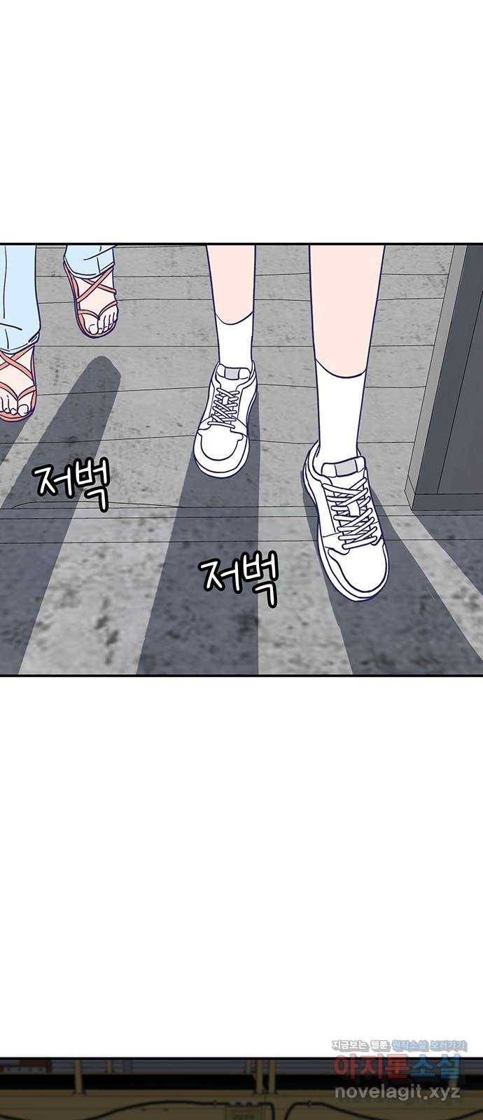 무용과 남학생 2부 28화 부산여행 2 21