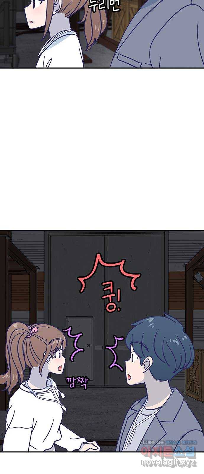 무용과 남학생 2부 28화 부산여행 2 23