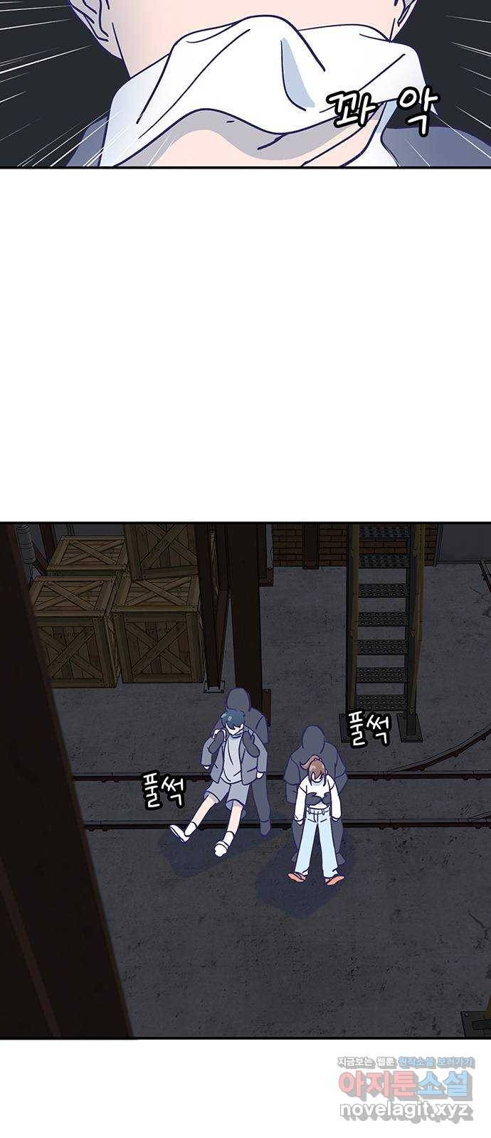 무용과 남학생 2부 28화 부산여행 2 26