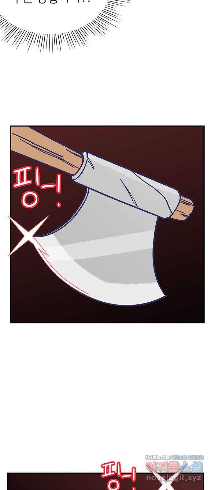 무용과 남학생 2부 28화 부산여행 2 44