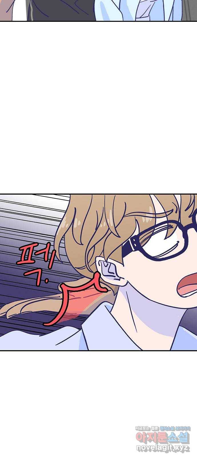 무용과 남학생 2부 28화 부산여행 2 52