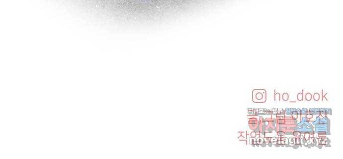 무용과 남학생 2부 28화 부산여행 2 56