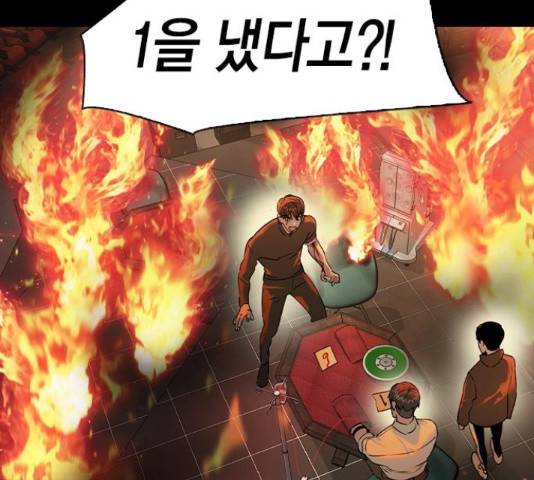 세상은 돈과 권력 시즌 2 75화 13
