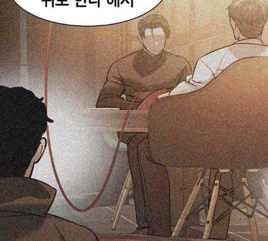 세상은 돈과 권력 시즌 2 75화 24