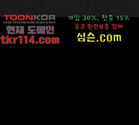 세상은 돈과 권력 시즌 2 75화 26