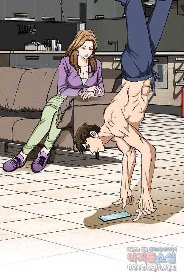 착한 남자 12화 5