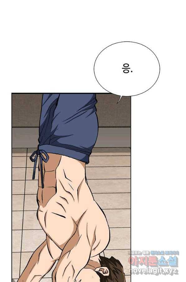 착한 남자 12화 6