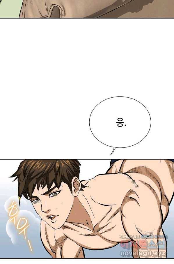 착한 남자 12화 9