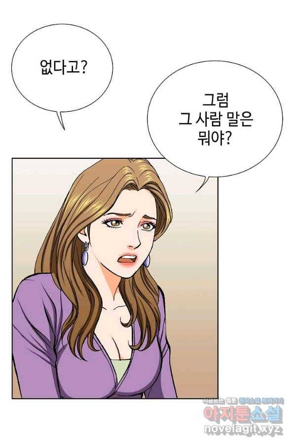 착한 남자 12화 19