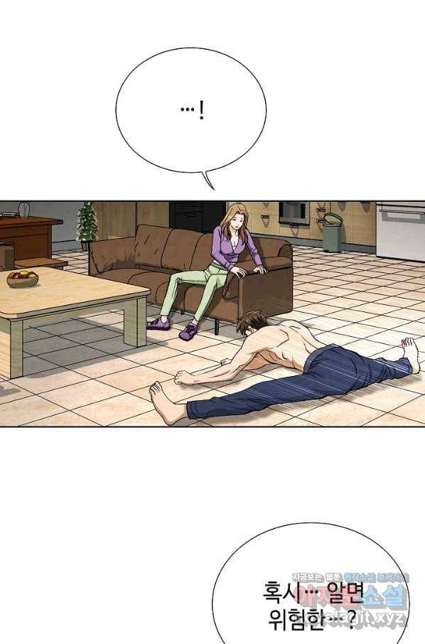 착한 남자 12화 21