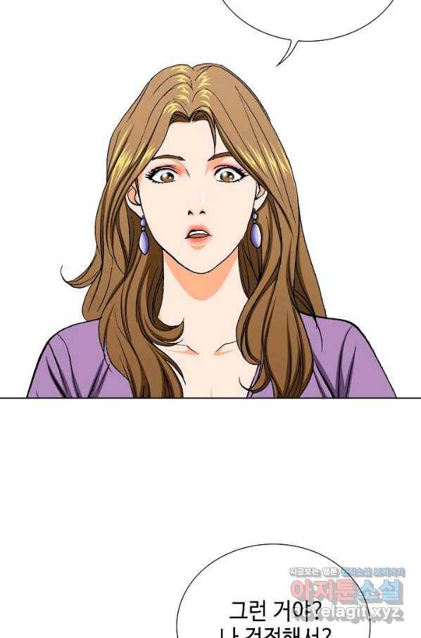 착한 남자 12화 22