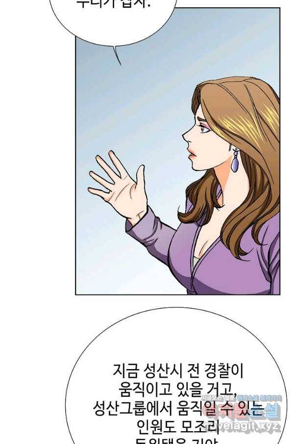 착한 남자 12화 31