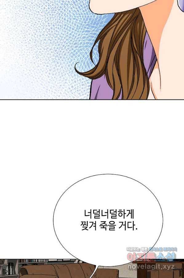 착한 남자 12화 33