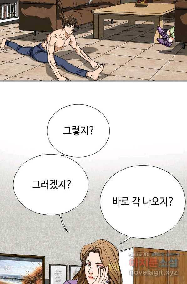착한 남자 12화 34