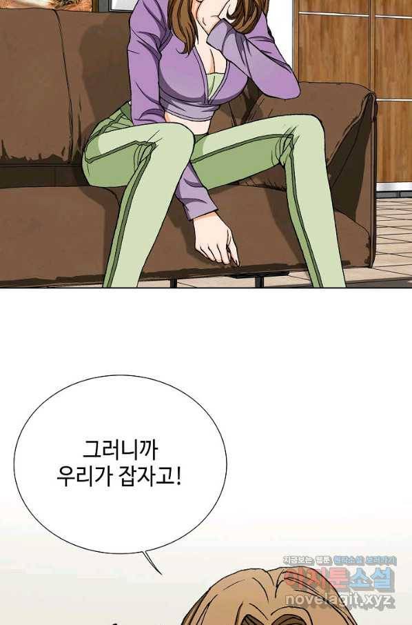 착한 남자 12화 35
