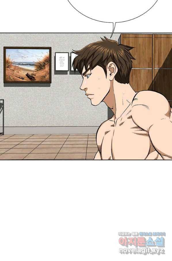 착한 남자 12화 40