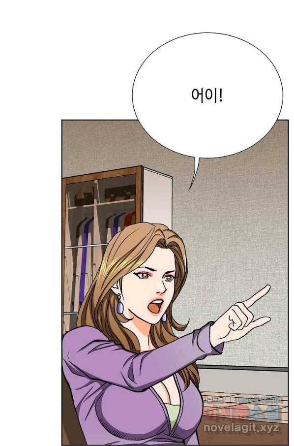 착한 남자 12화 42