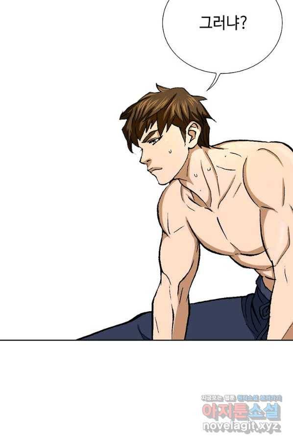 착한 남자 12화 46